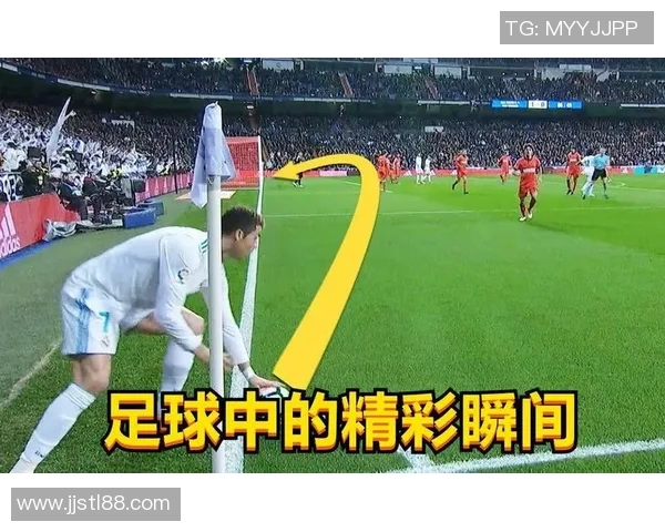 12月7日足球明星盛典回顾与精彩瞬间分析