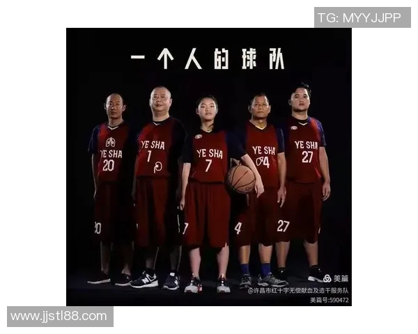 打篮球变装成篮球明星的奇妙旅程与背后故事揭秘